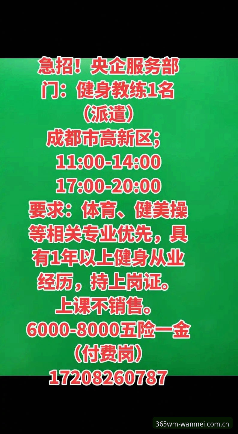 完美体育体育平台 完美体育体育平台v2.1.0最新动态:45.2MB轻量级安卓客户端正式上线,实测数据与用户体验全解析