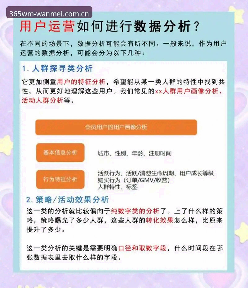 完美体育用户评价下载不了怎么办 完美体育用户评价下载不了怎么办详解:从行业视角看问题根源与解决方案